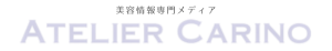 ATELIER CARINO（アトリエカリーノ）